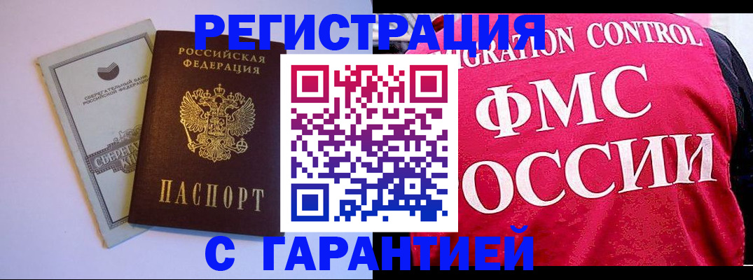 форма 3 в Павлово
